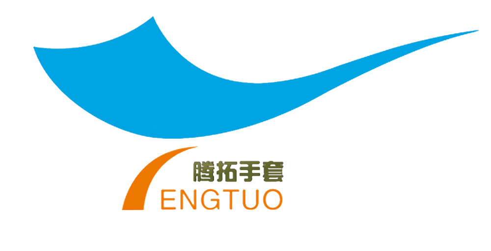 南通腾拓手套有限公司